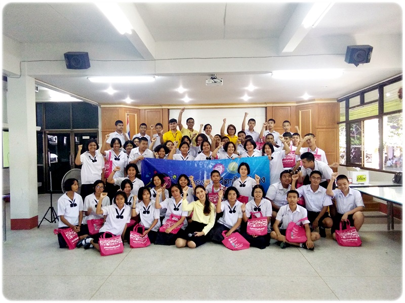 ﻿กรมบังคับคดีลงพื้นที่จัดกิจกรรมโครงการวิตามินสมอง ภายใต้โครงการโรงเรียนยุติธรรมอุปถัมภ์ กระทรวงยุติธรรม  ณ จังหวัดระนอง และจังหวัดสระแก้ว